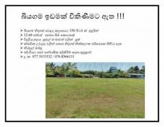 Land for sale in Biyagama